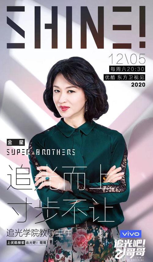 梦梦追剧吃瓜,揭秘热门剧集背后的故事与幕后花絮