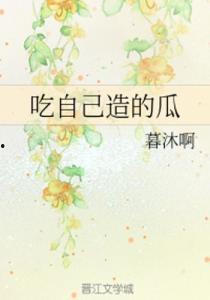 吃瓜造句子,吃瓜群众视角下的娱乐圈风云