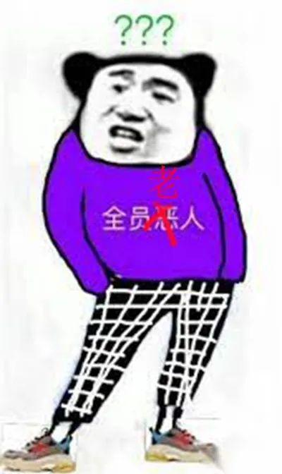 吃瓜哥2月23日的瓜,娱乐圈惊天大瓜揭秘