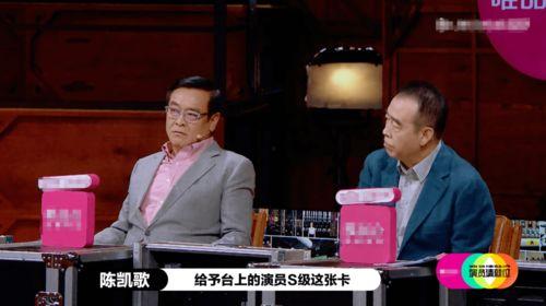 陈凯歌吃瓜视频,揭秘娱乐圈幕后风云