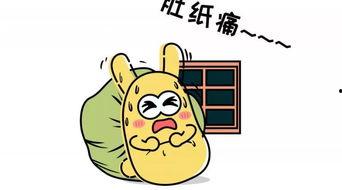 太原吃瓜群众,吃瓜群众聚焦最新热点