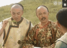 吃瓜五皇子,吃瓜五皇子的传奇人生